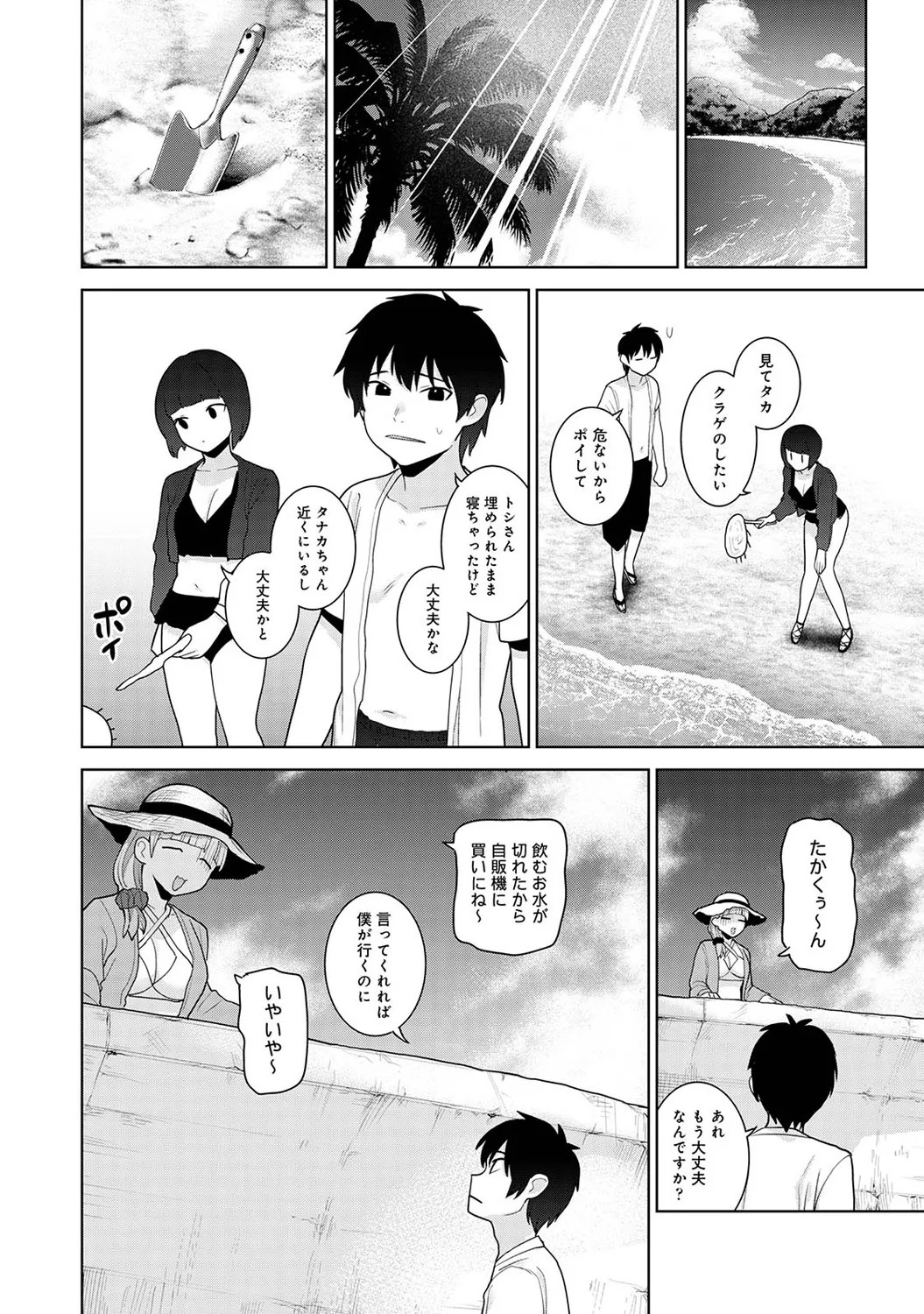 Page 226