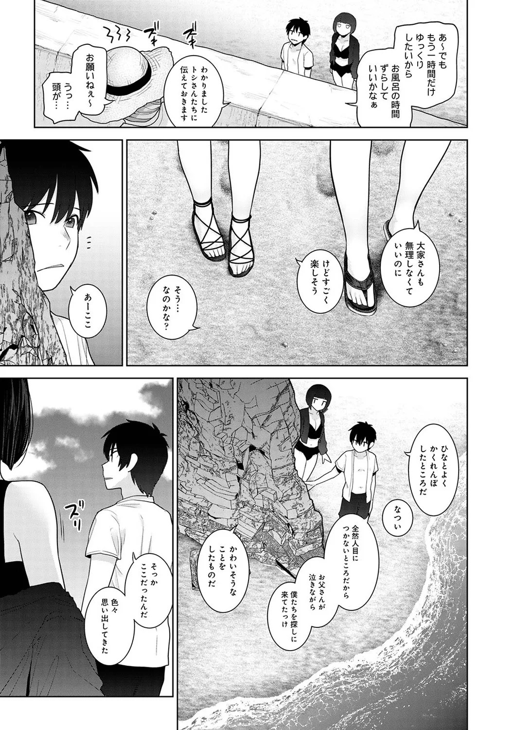 Page 227