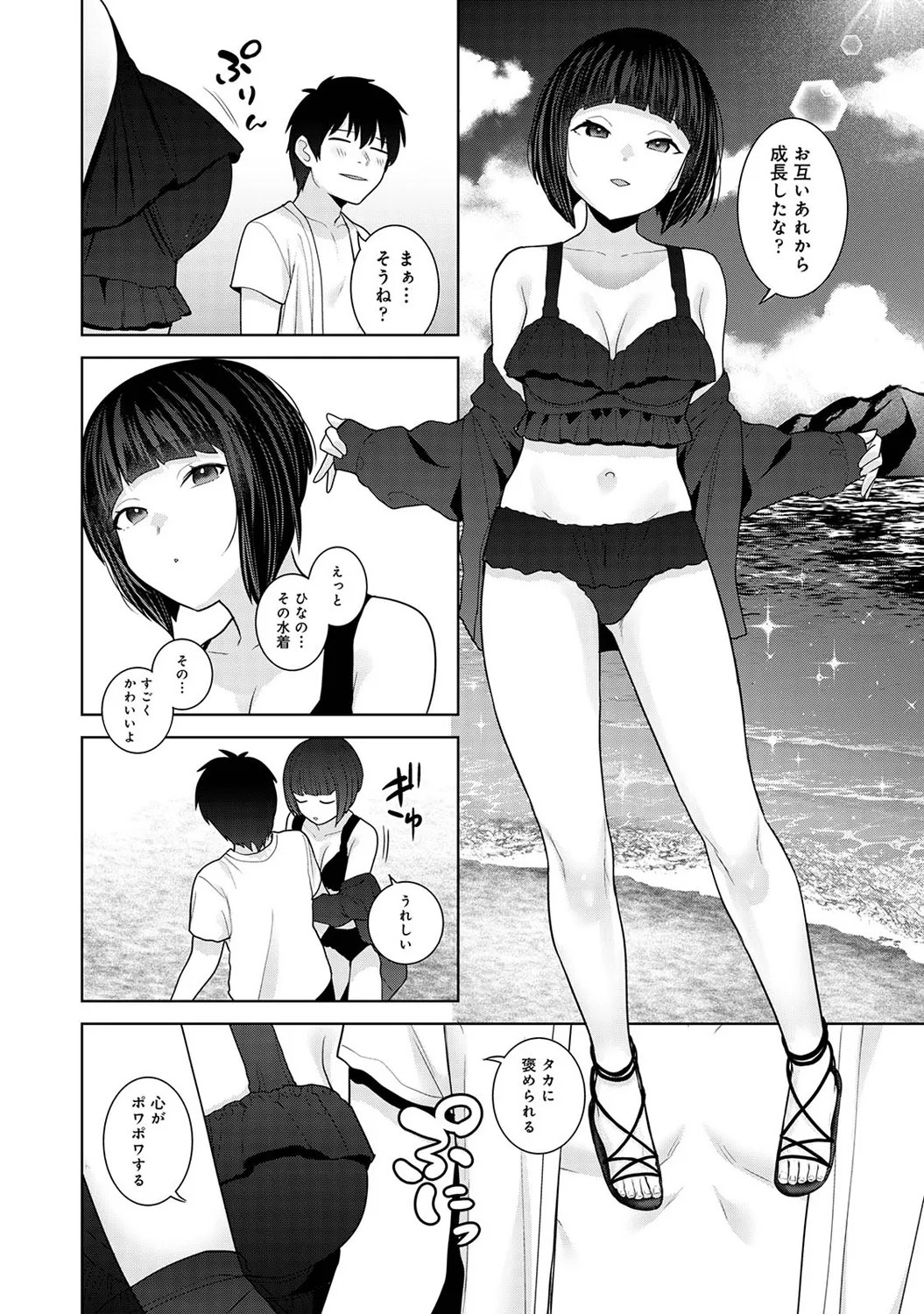 Page 228