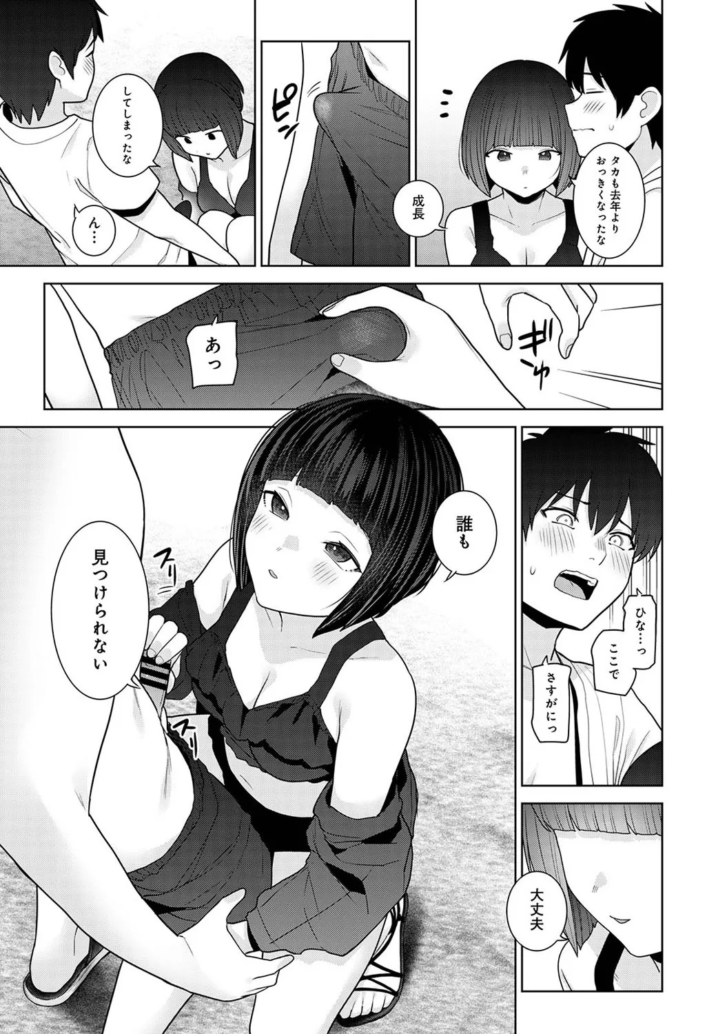 Page 229