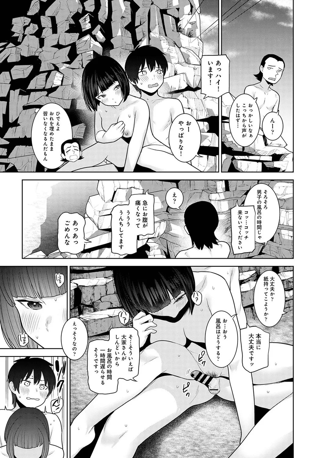 Page 239