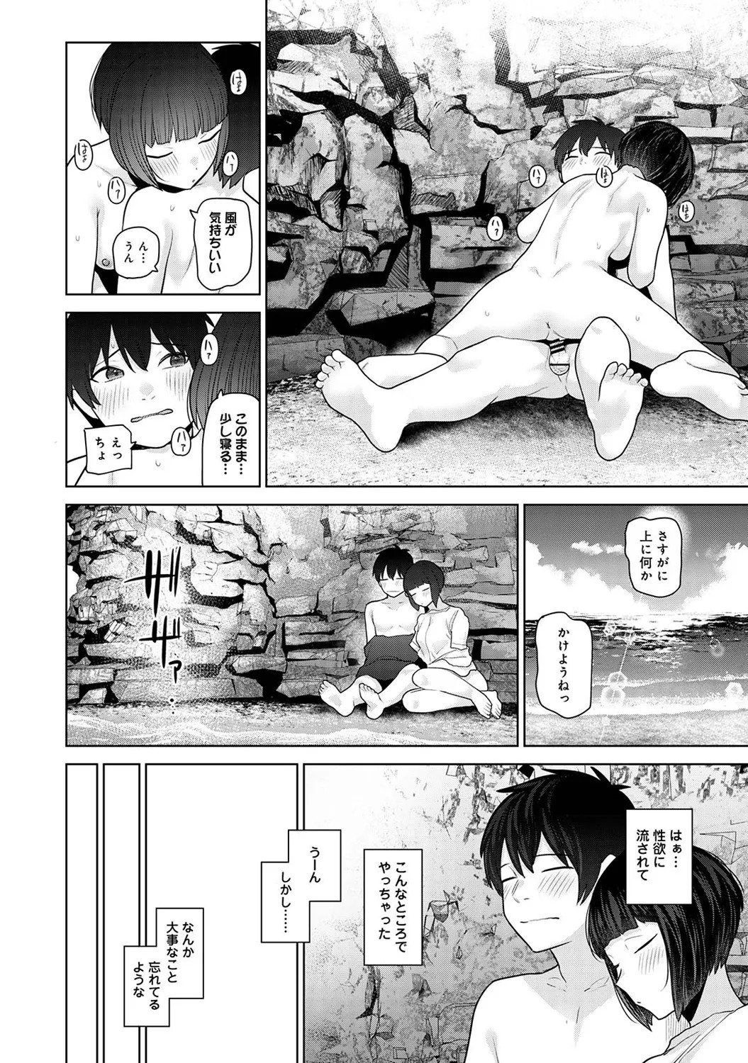 Page 244