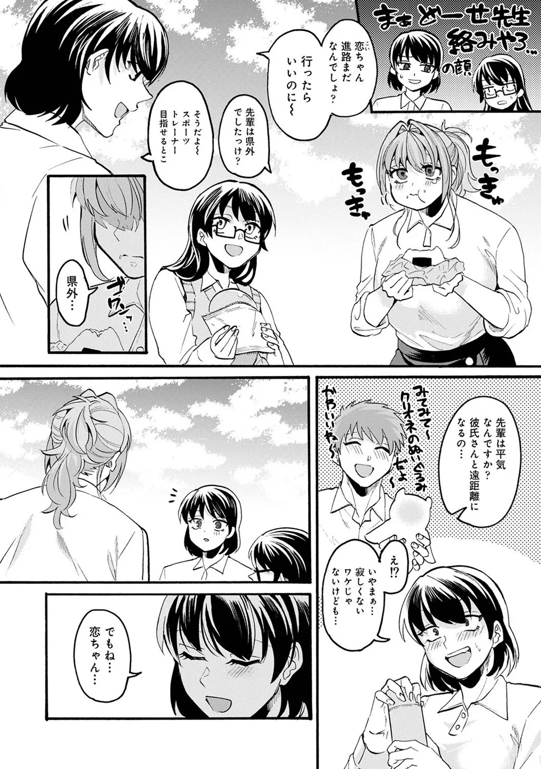 Page 250