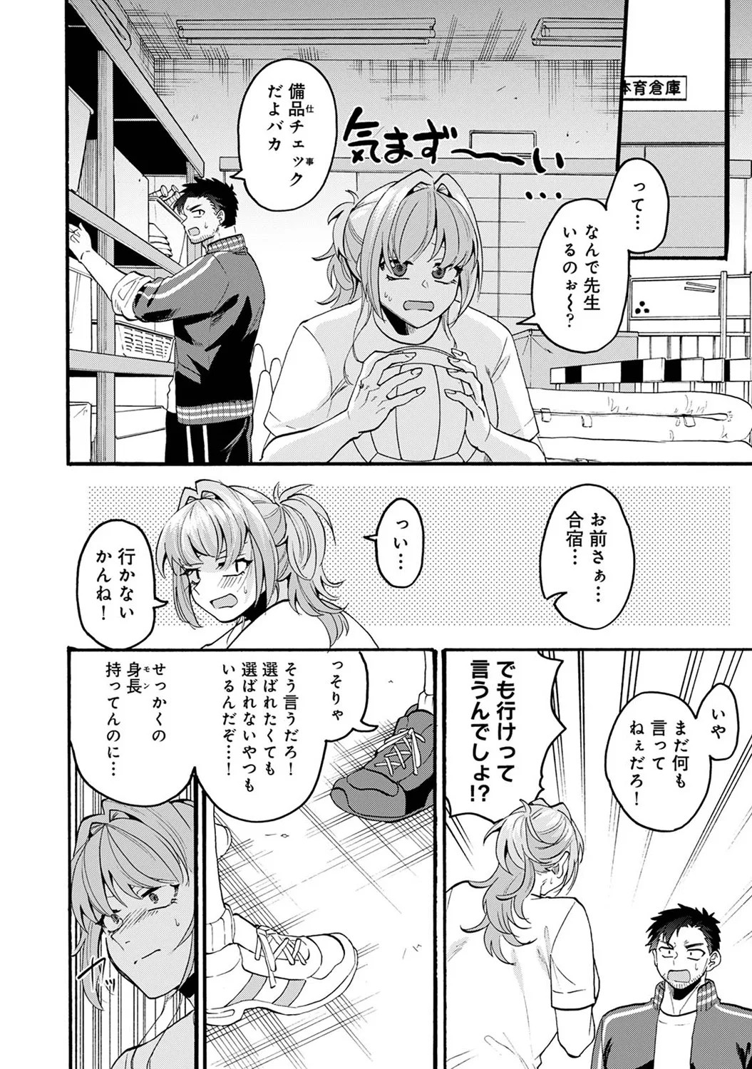 Page 252