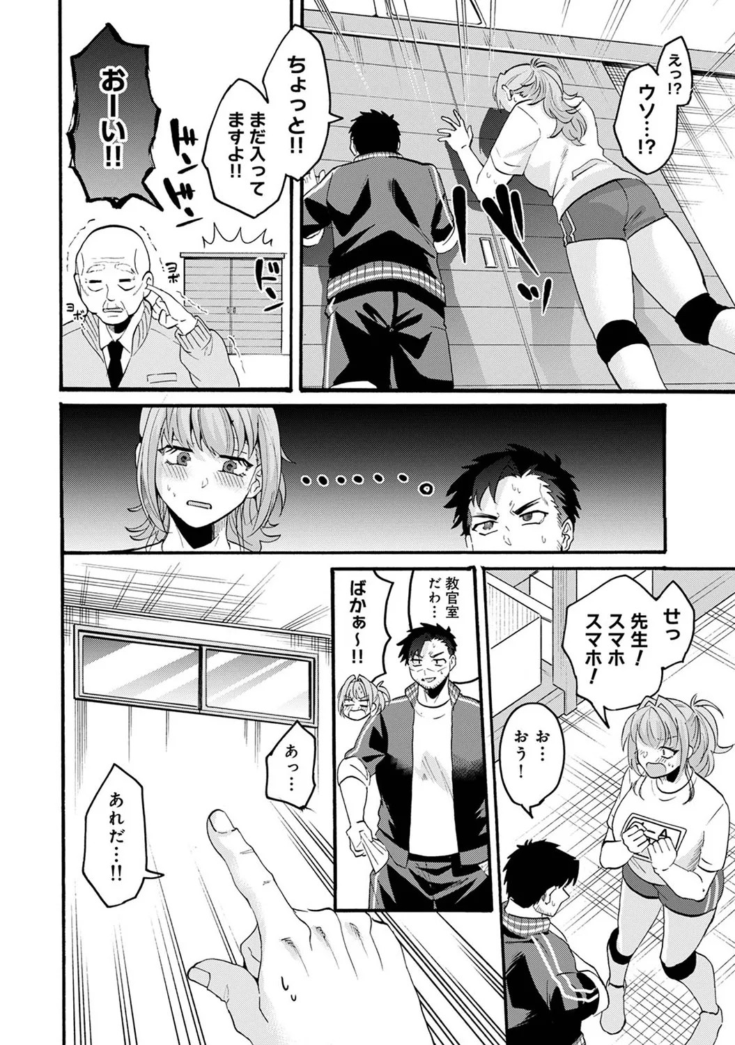 Page 254
