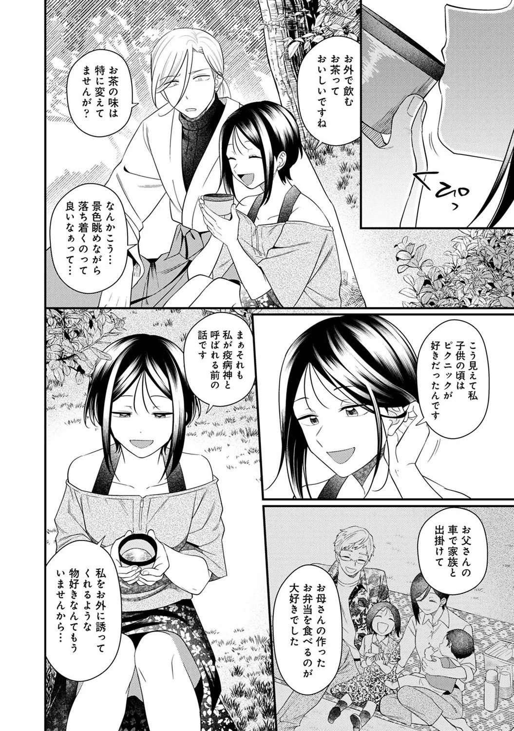 Page 276