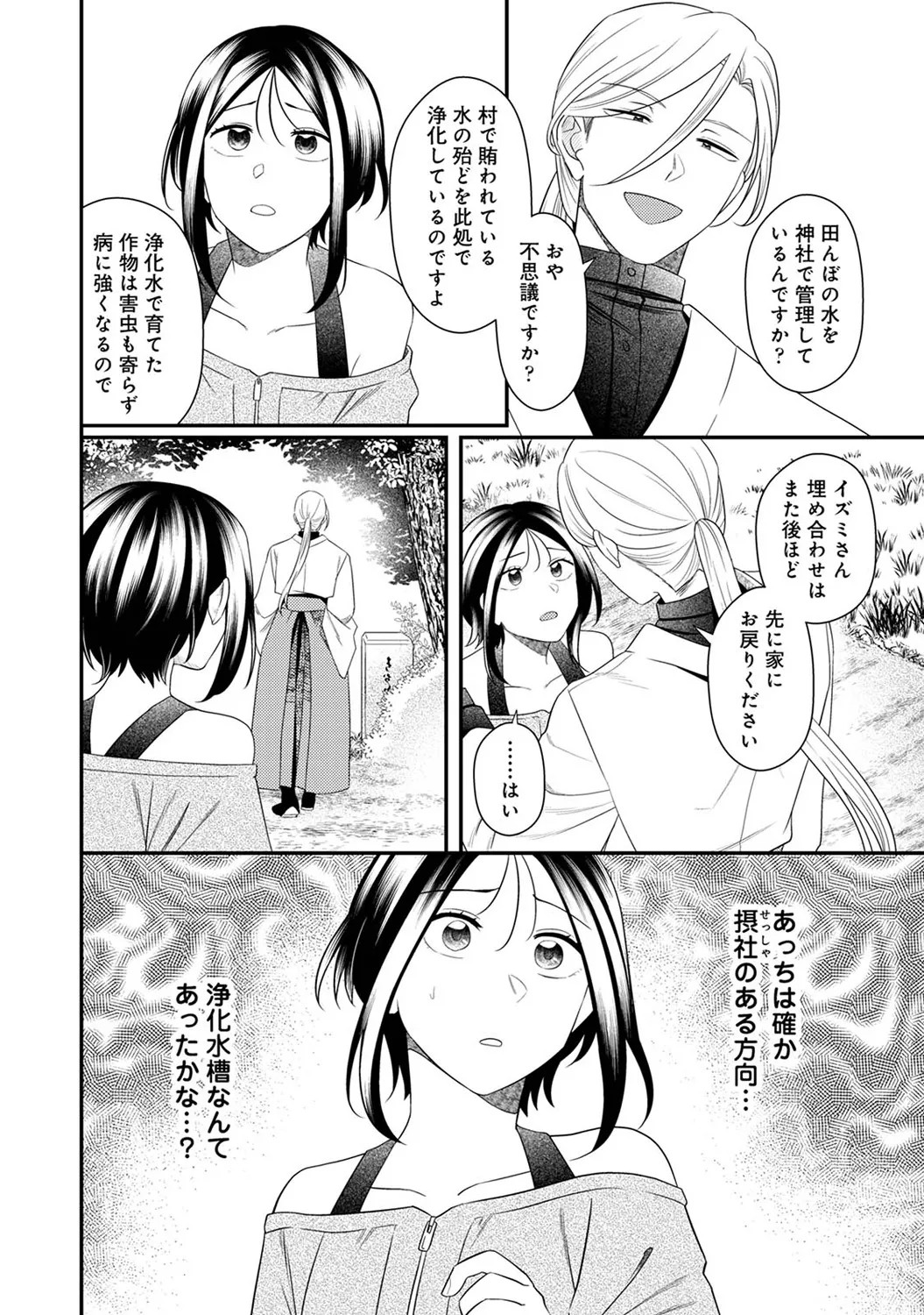 Page 280