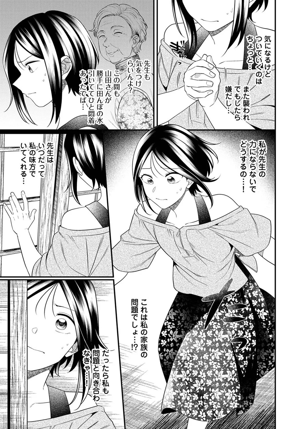 Page 281