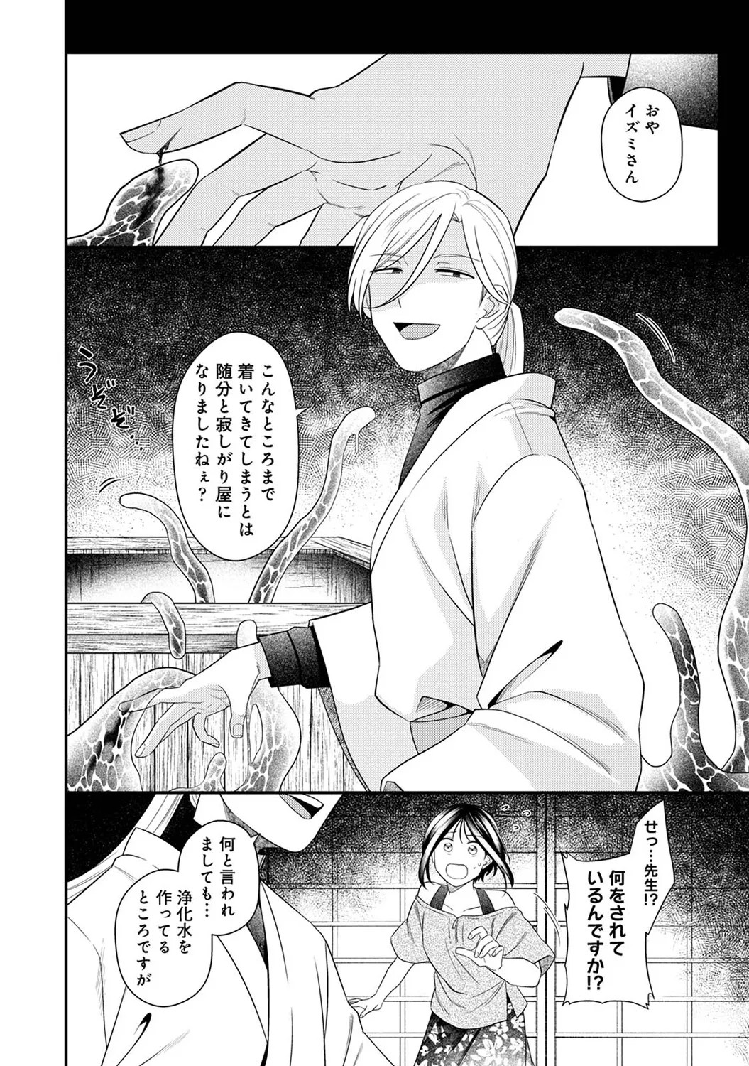 Page 282