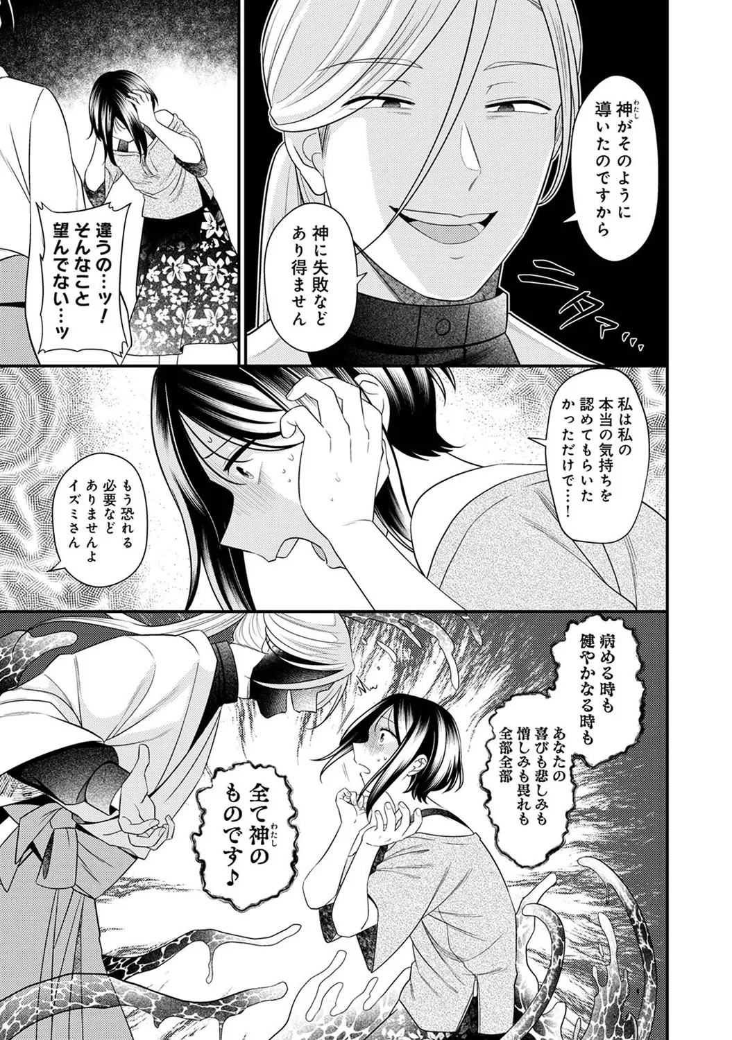 Page 291