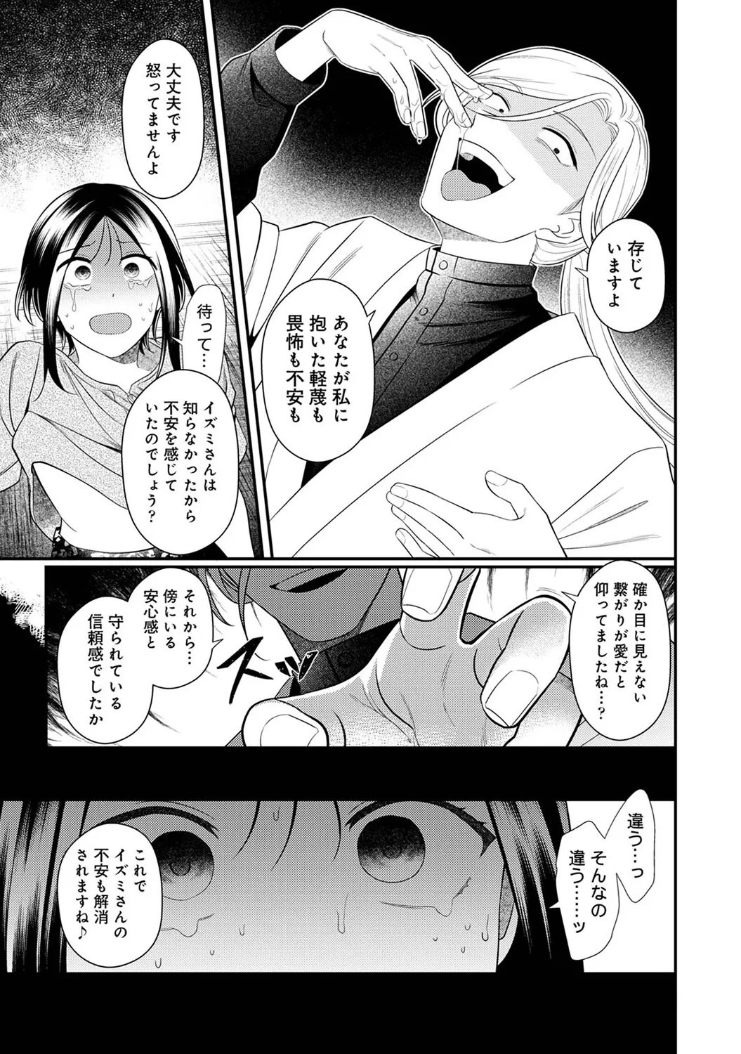 Page 297