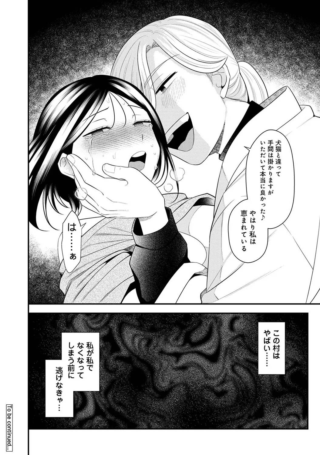 Page 306