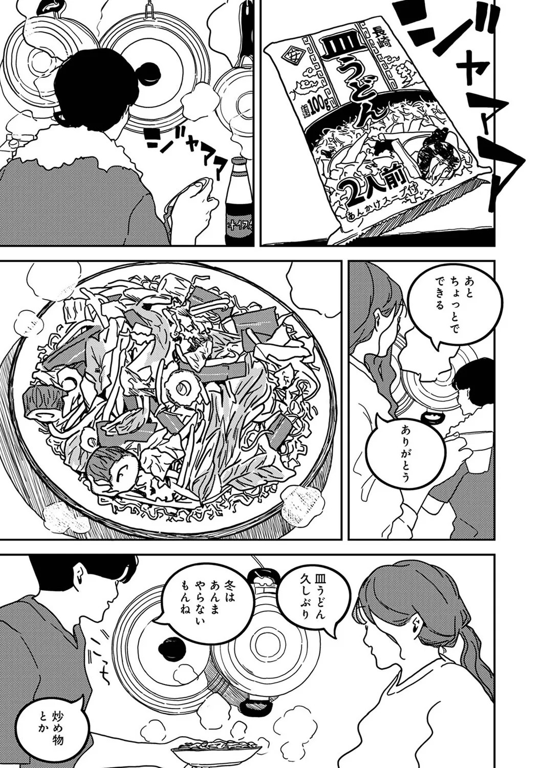 Page 335
