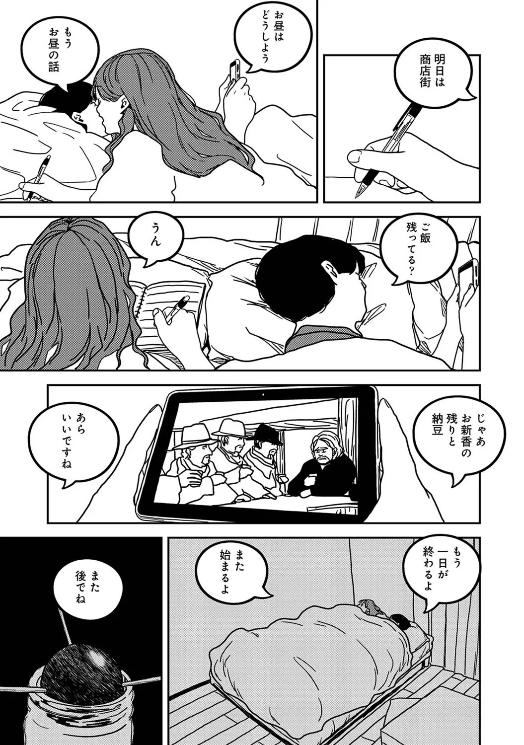 Page 337