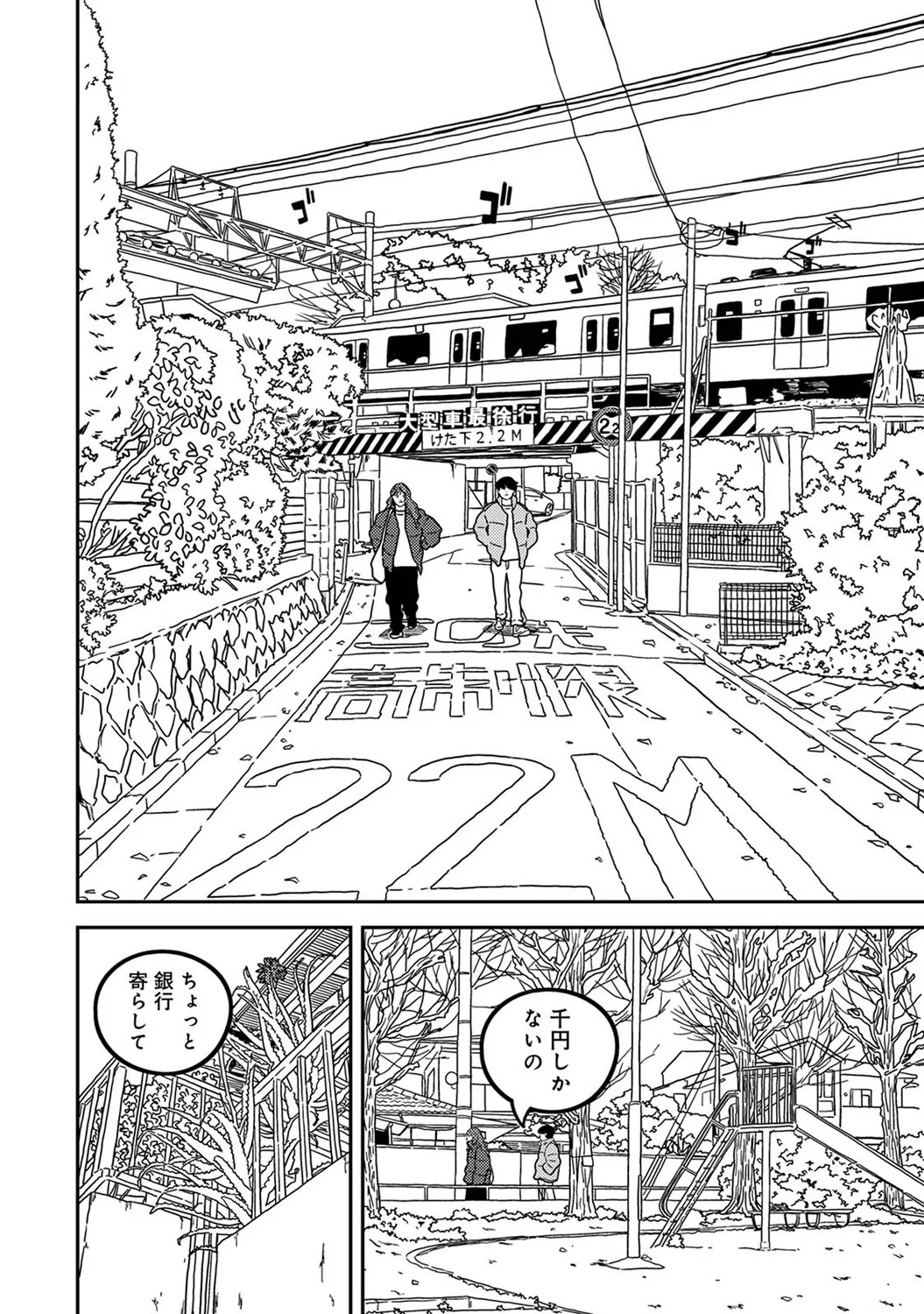 Page 338