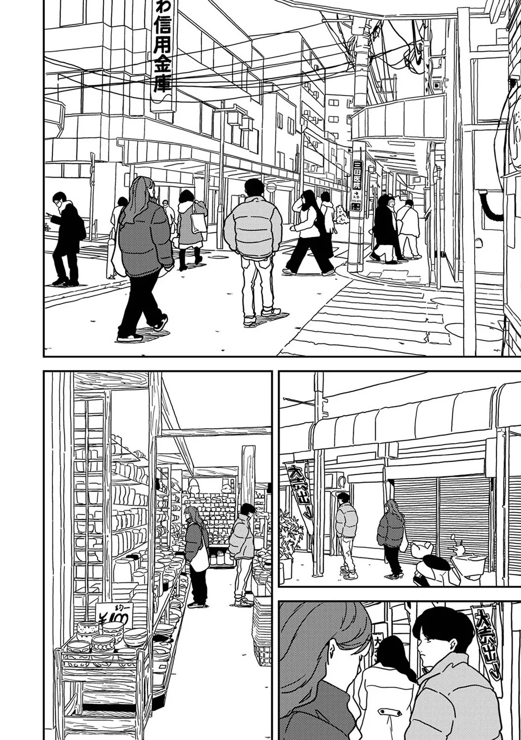 Page 340