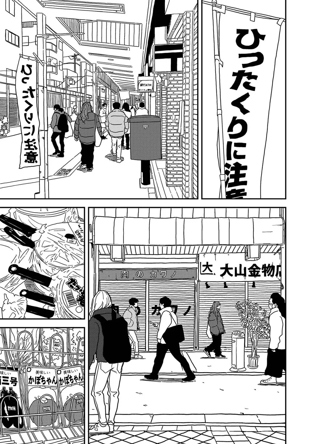 Page 341