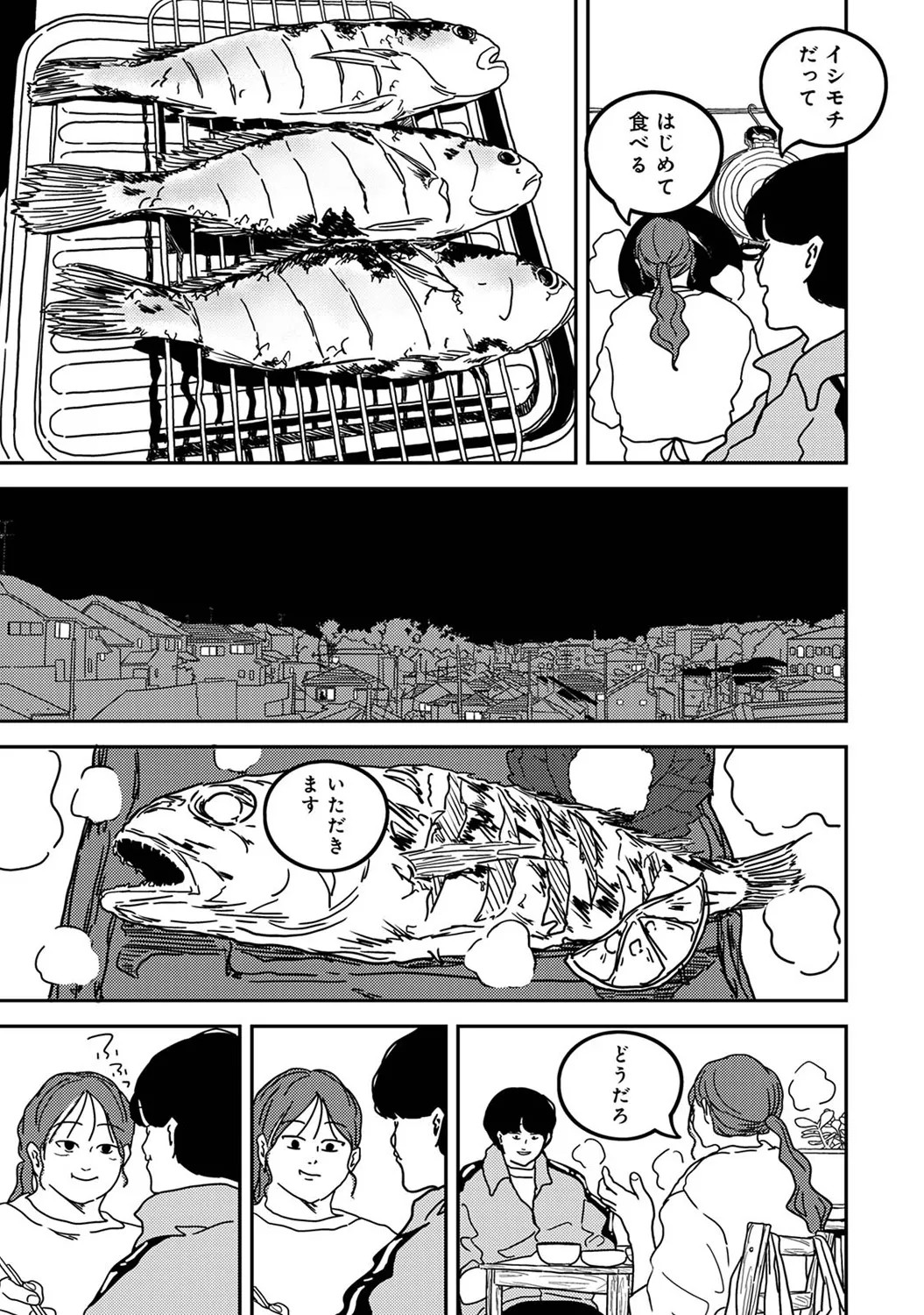 Page 345