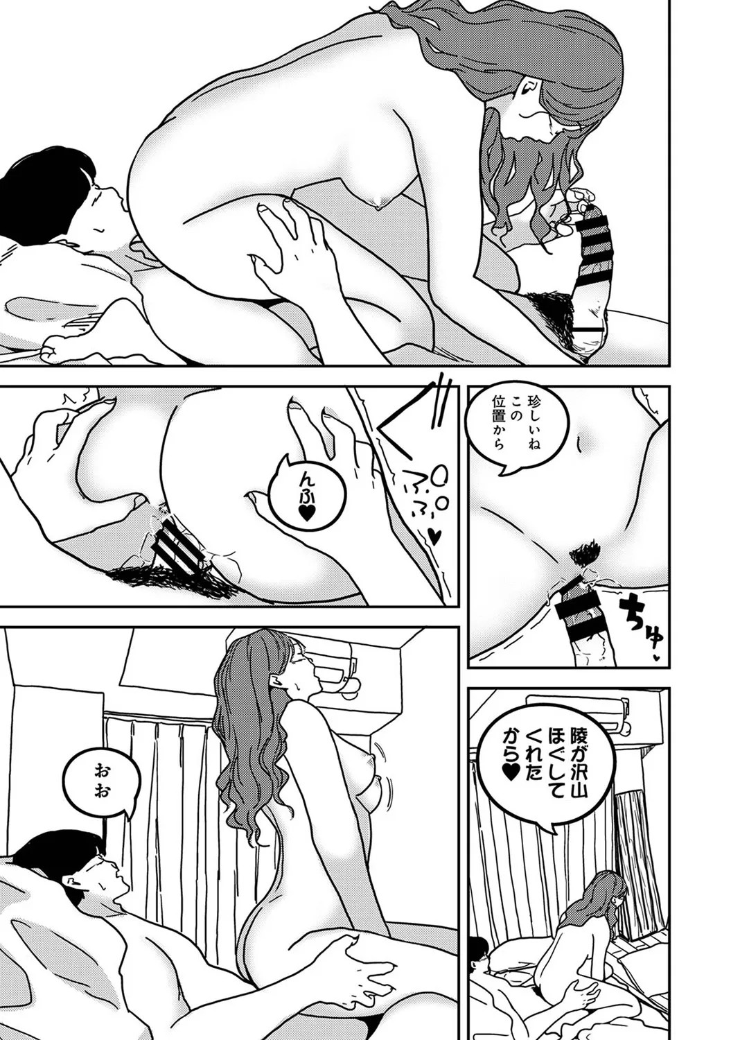 Page 349