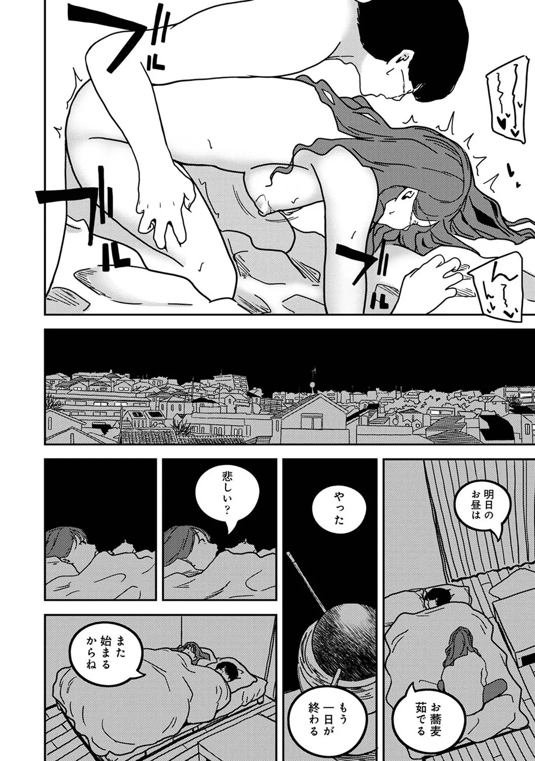 Page 356