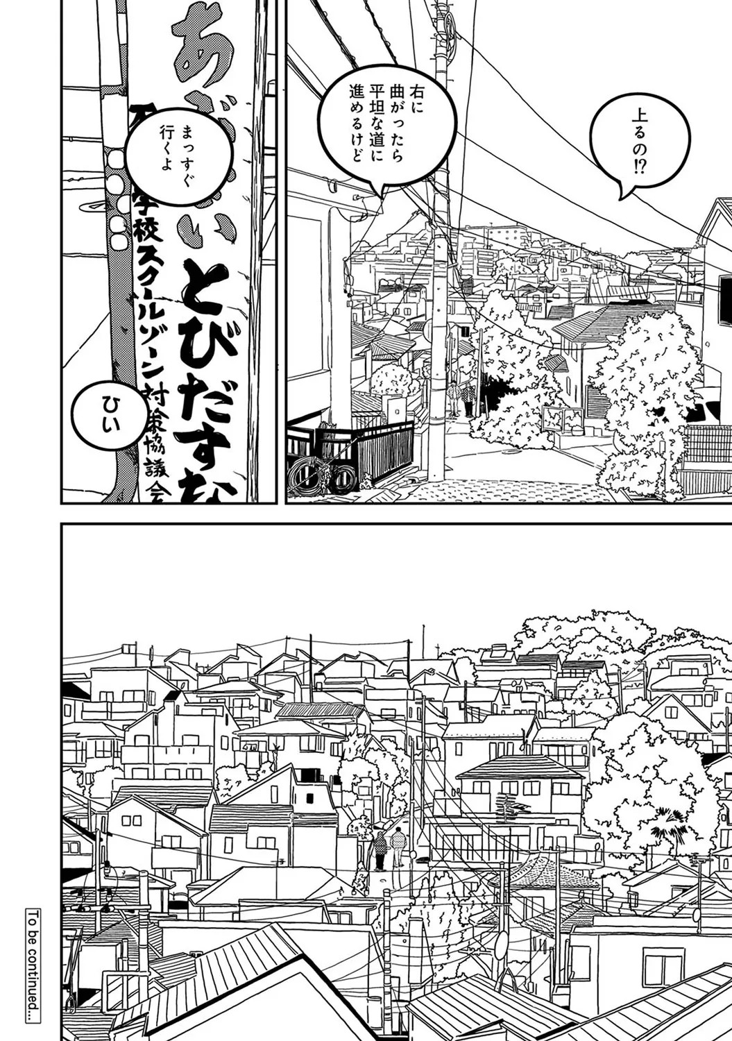Page 358