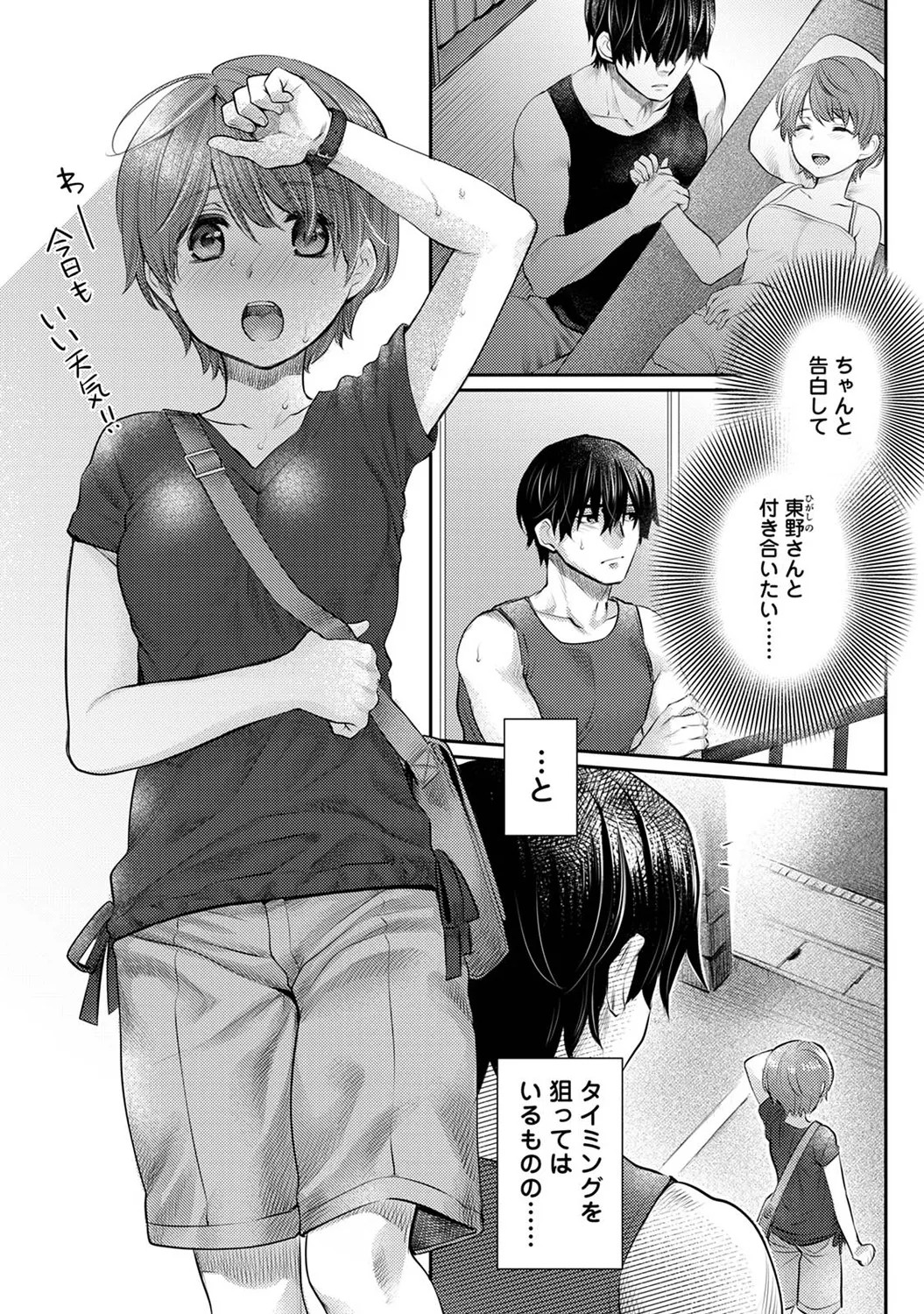 Page 361