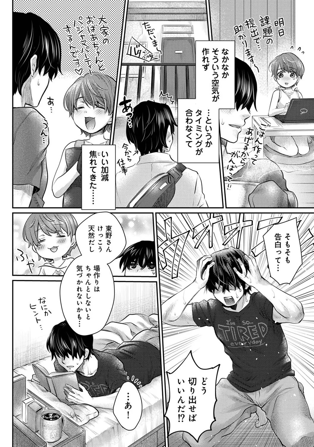Page 362