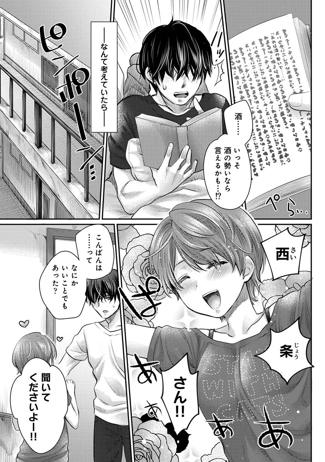 Page 363