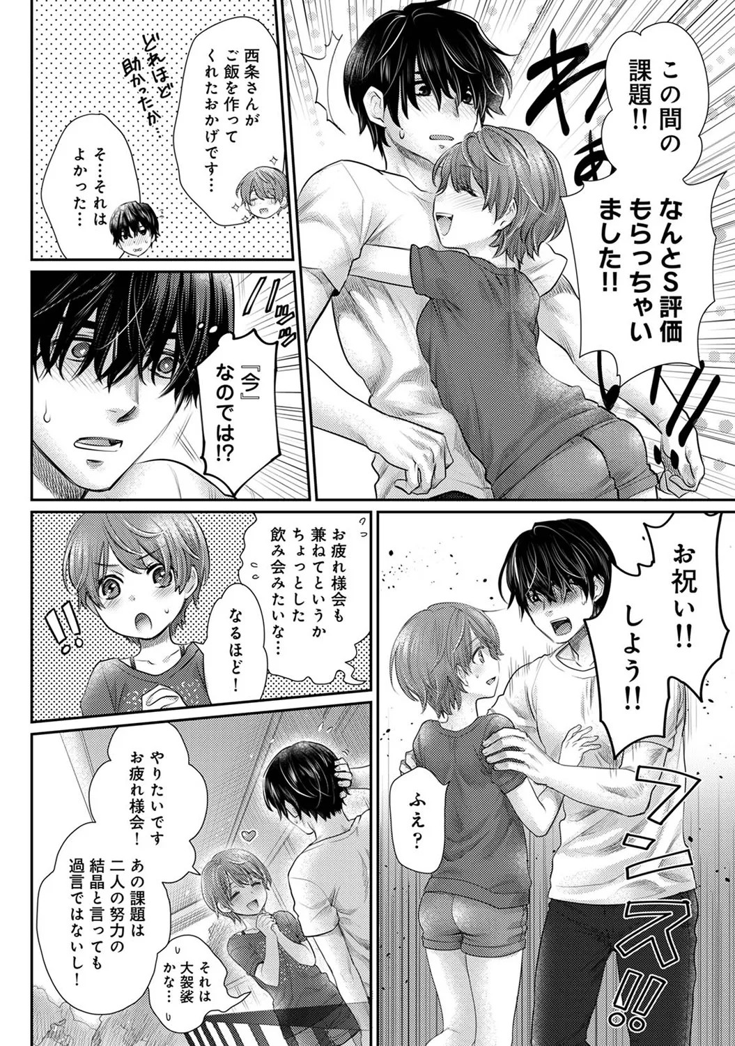 Page 364
