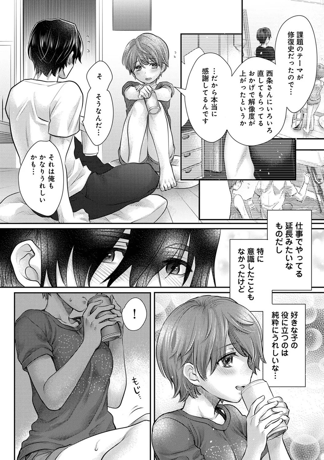 Page 366