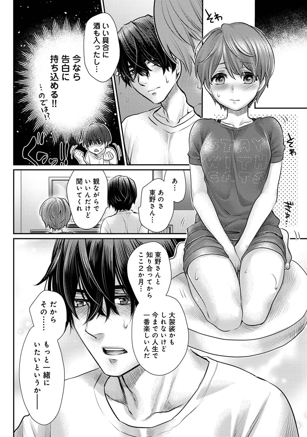 Page 368