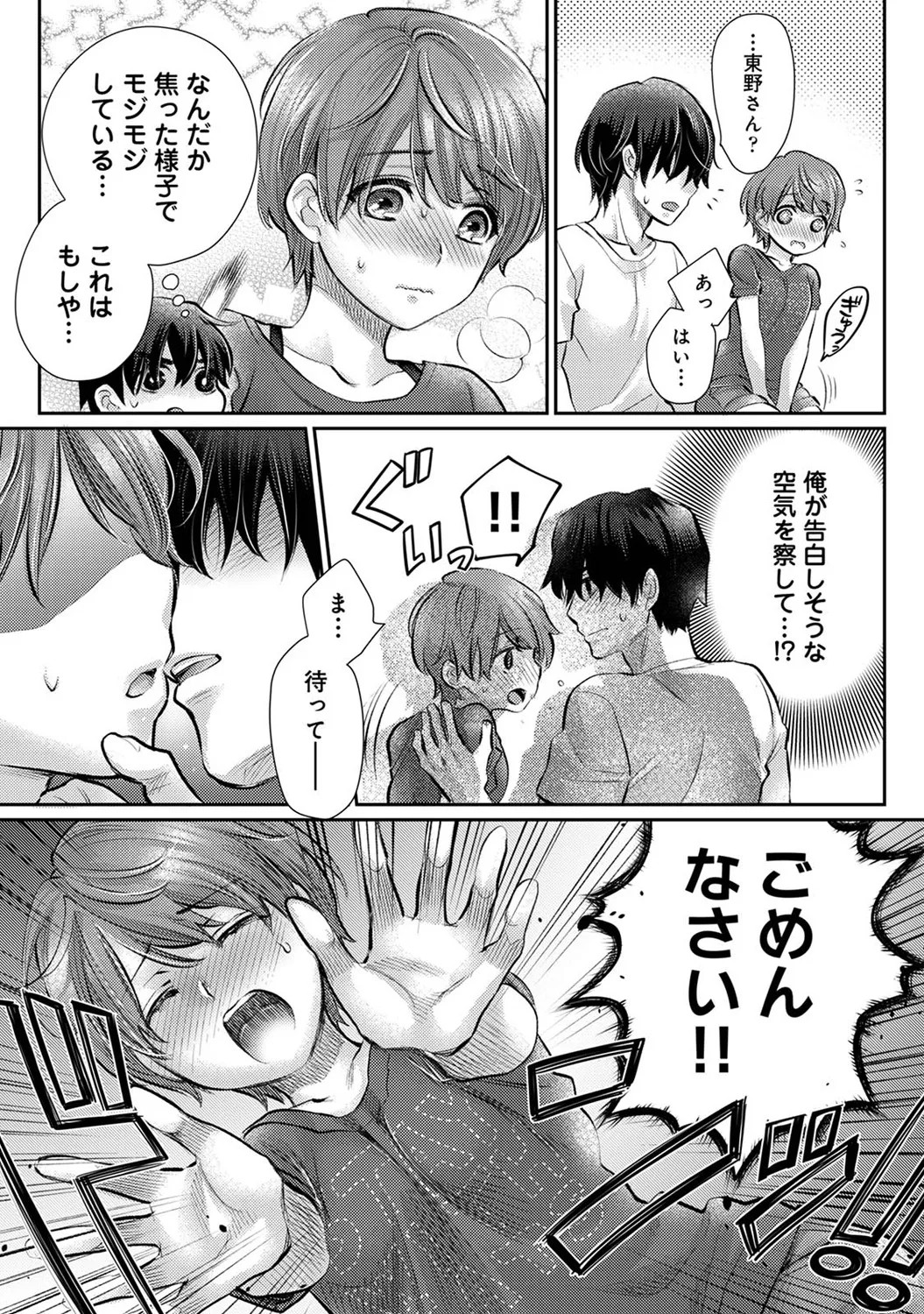 Page 369