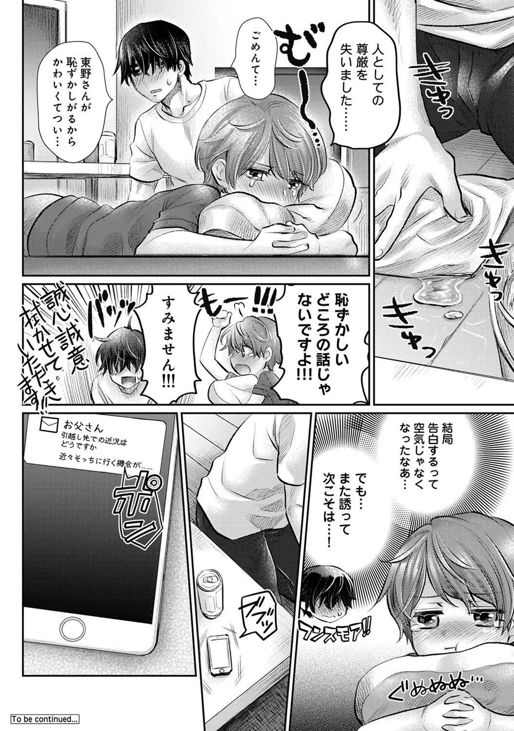 Page 386