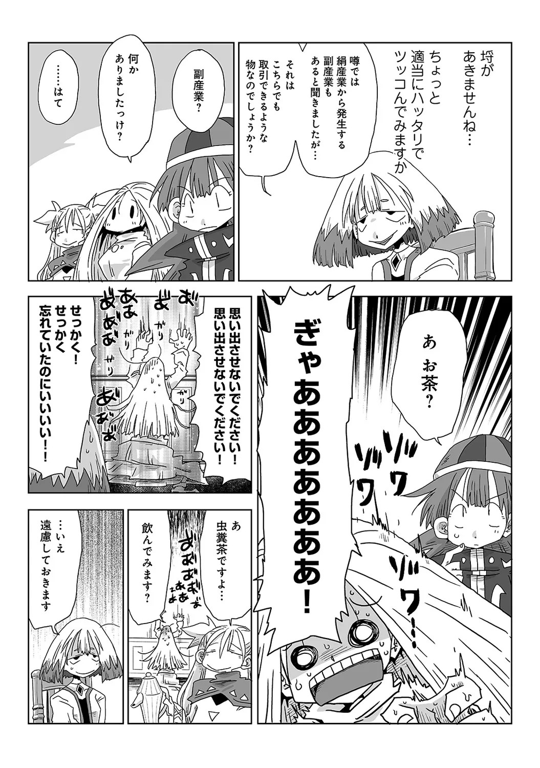 Page 389
