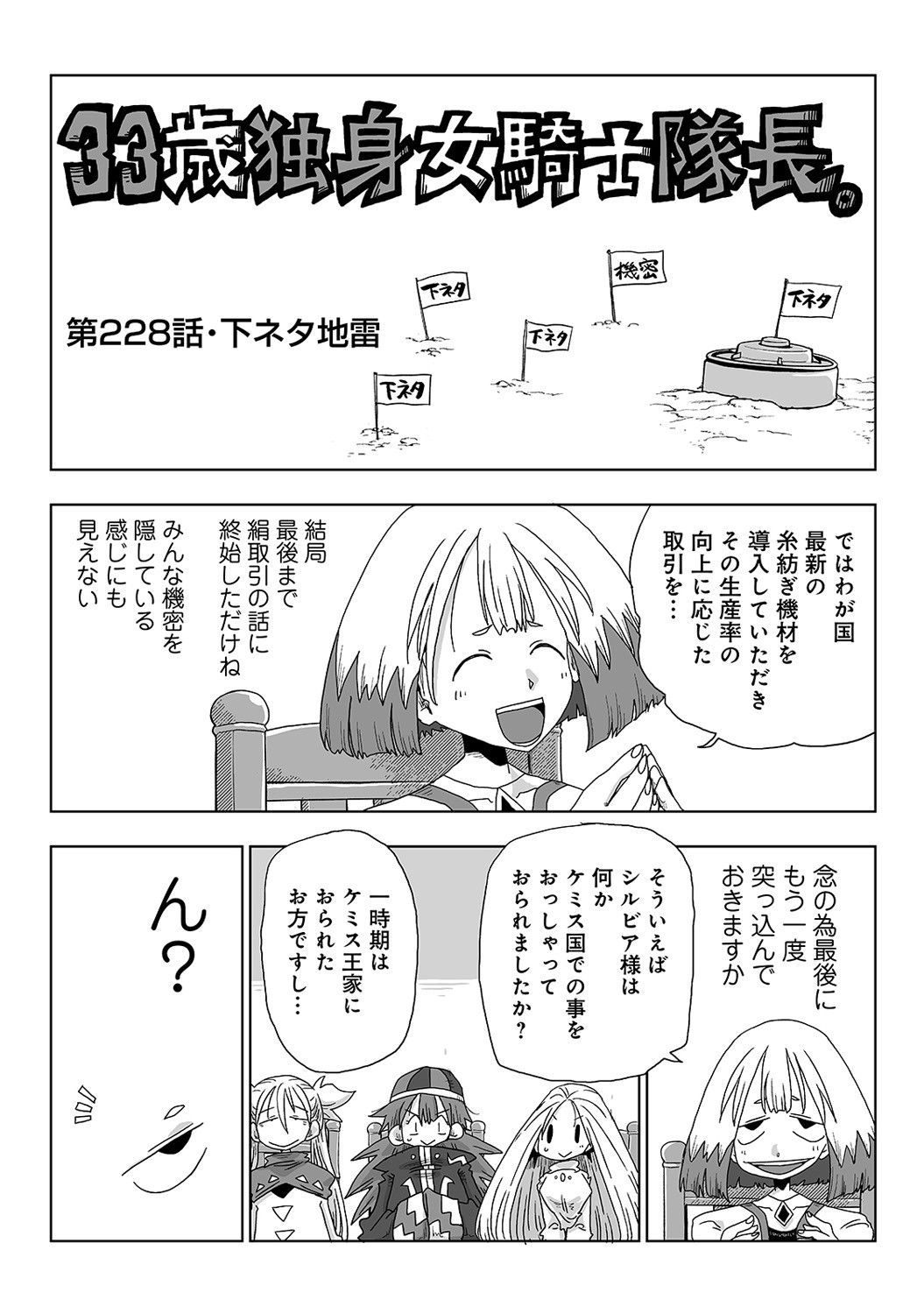 Page 390