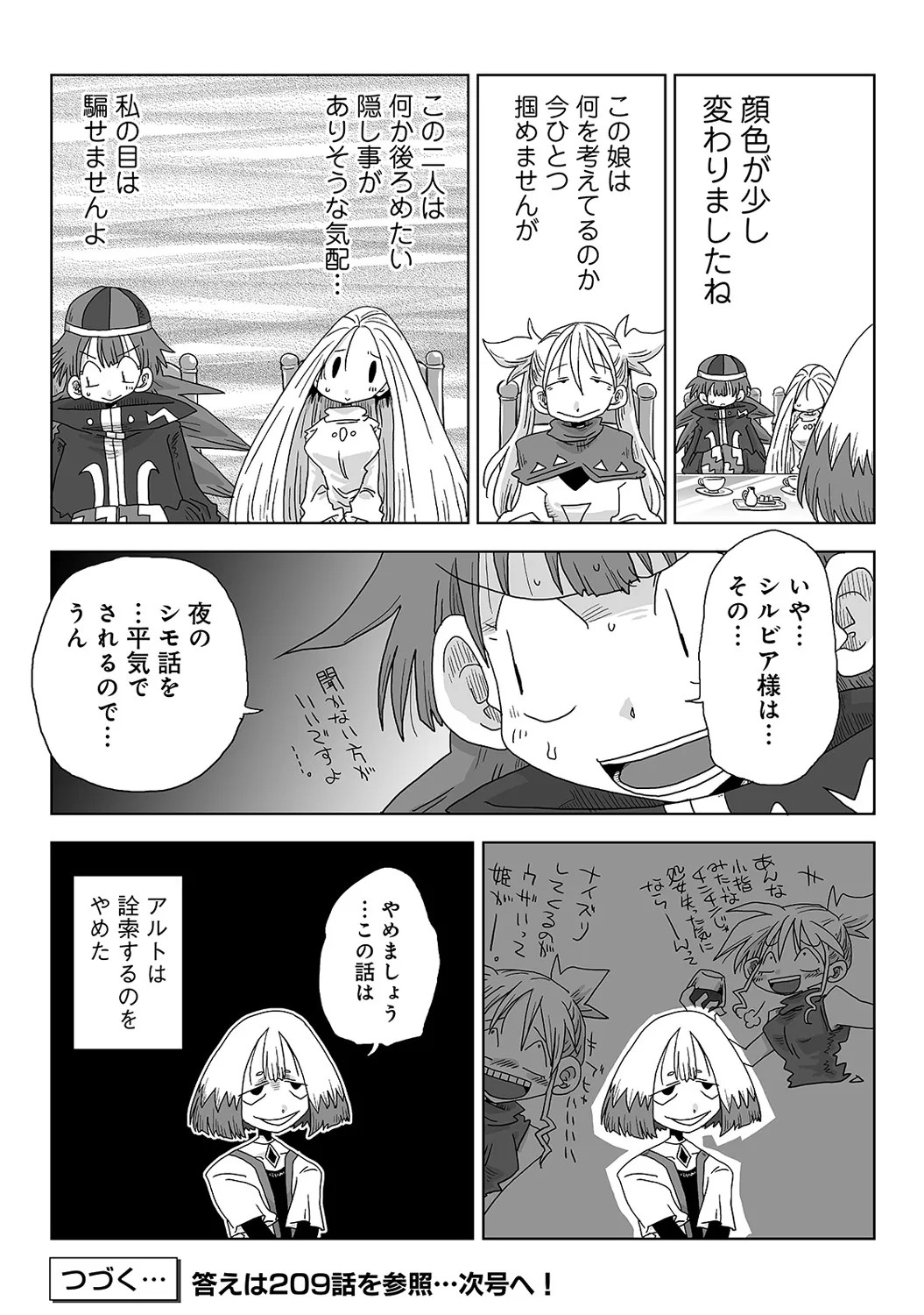 Page 391