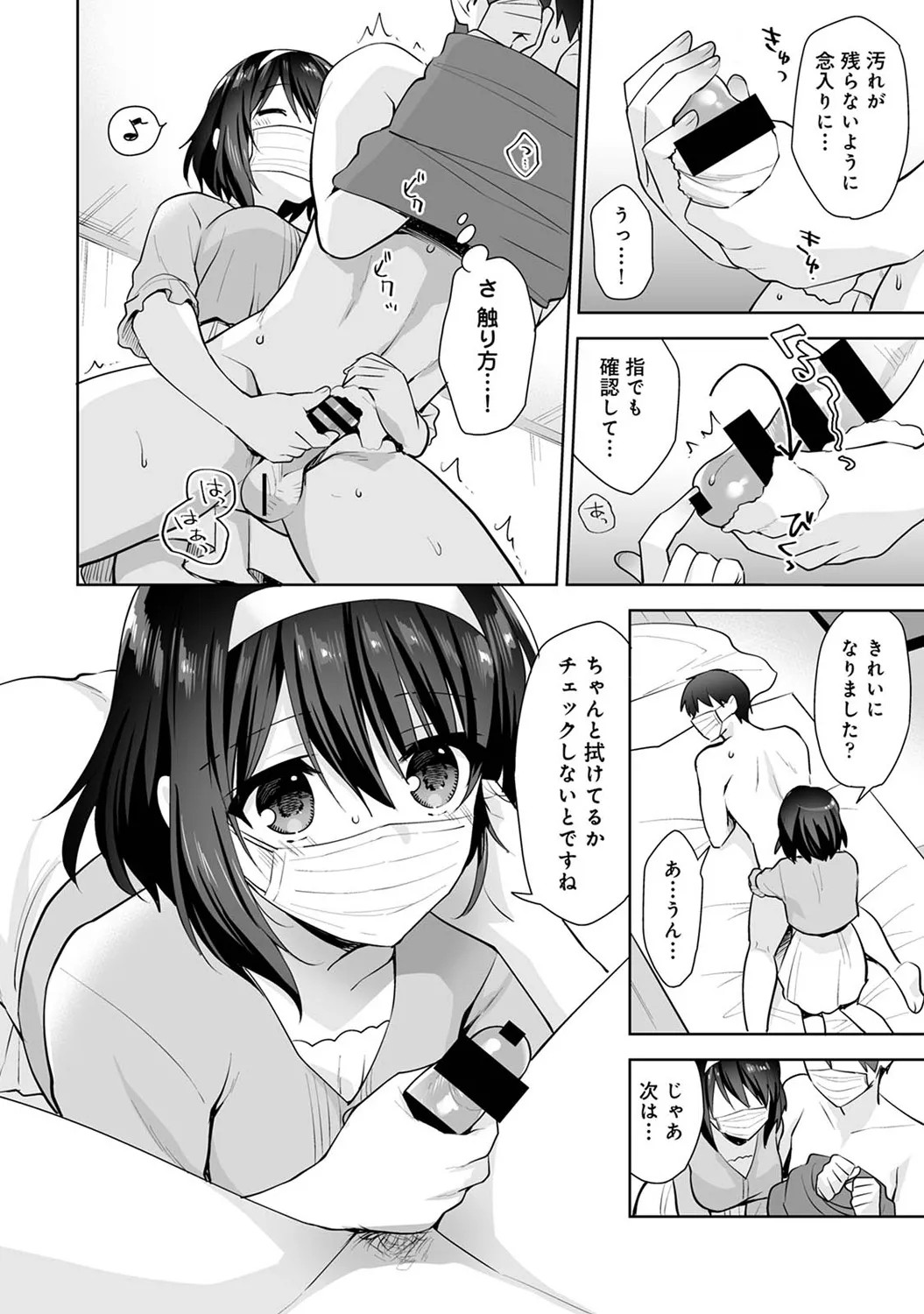 Page 56