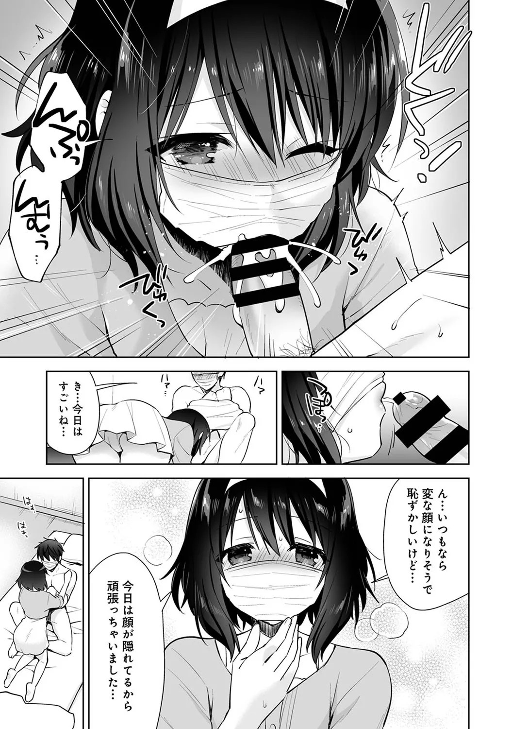 Page 59
