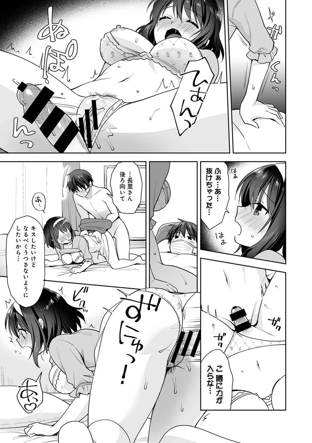 Page 63