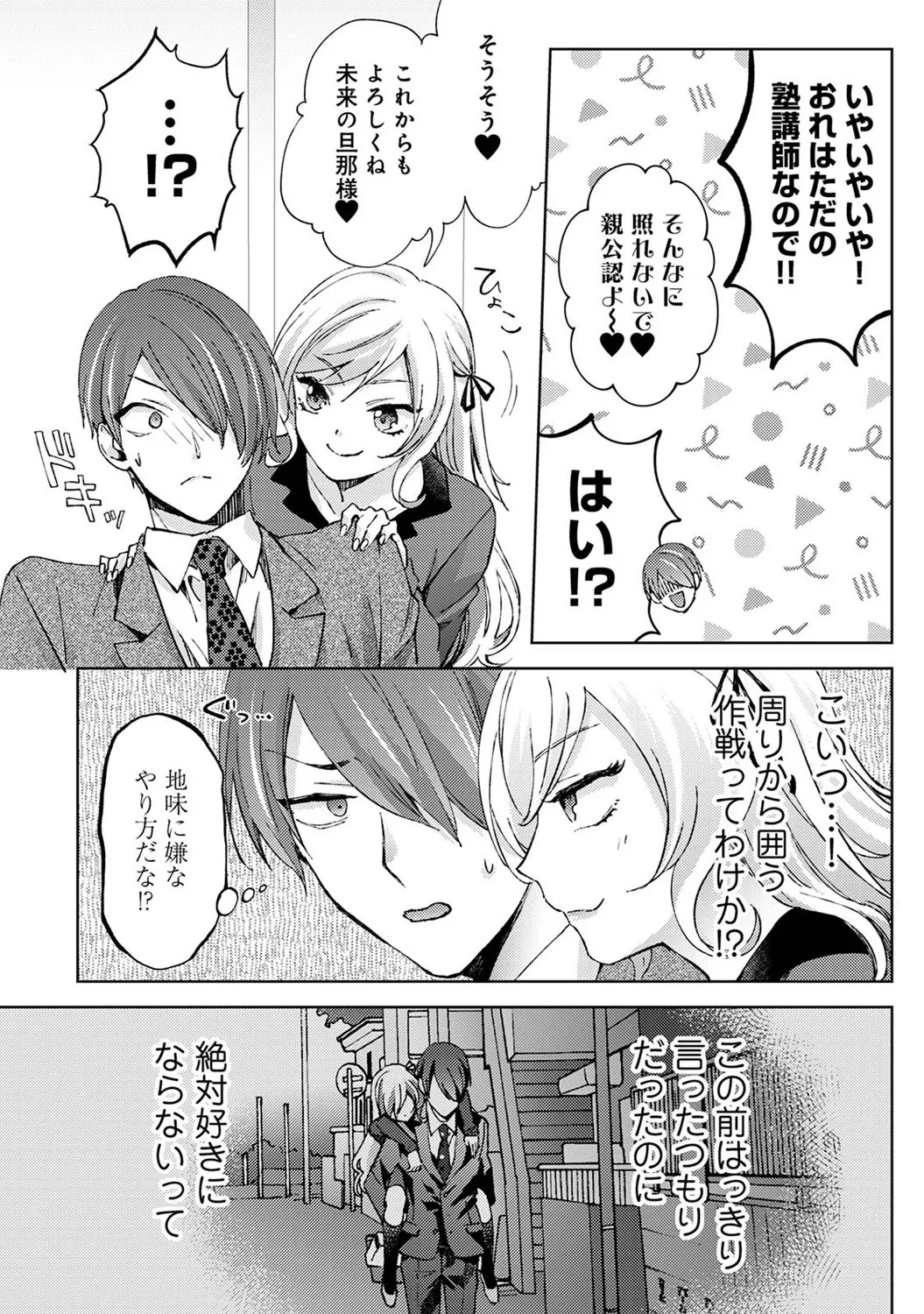 Page 78