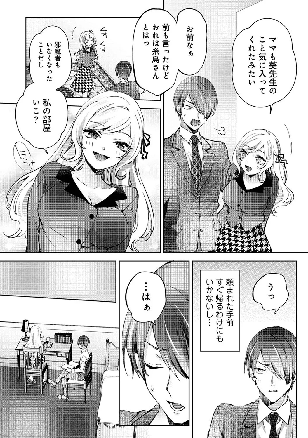 Page 80