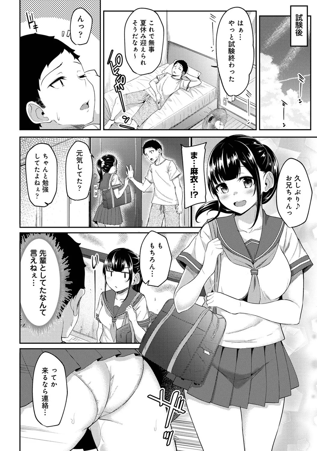 Page 148