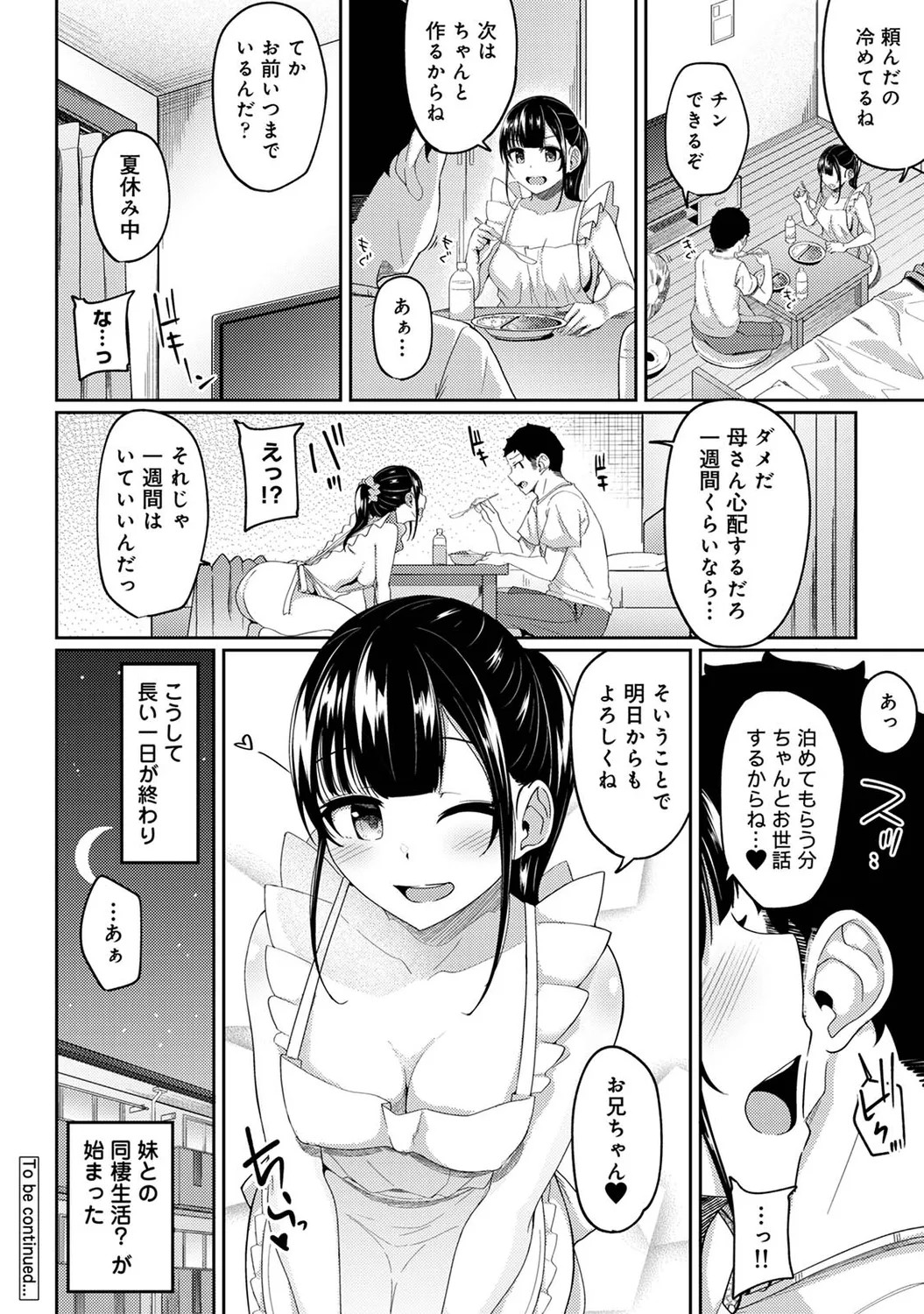 Page 200