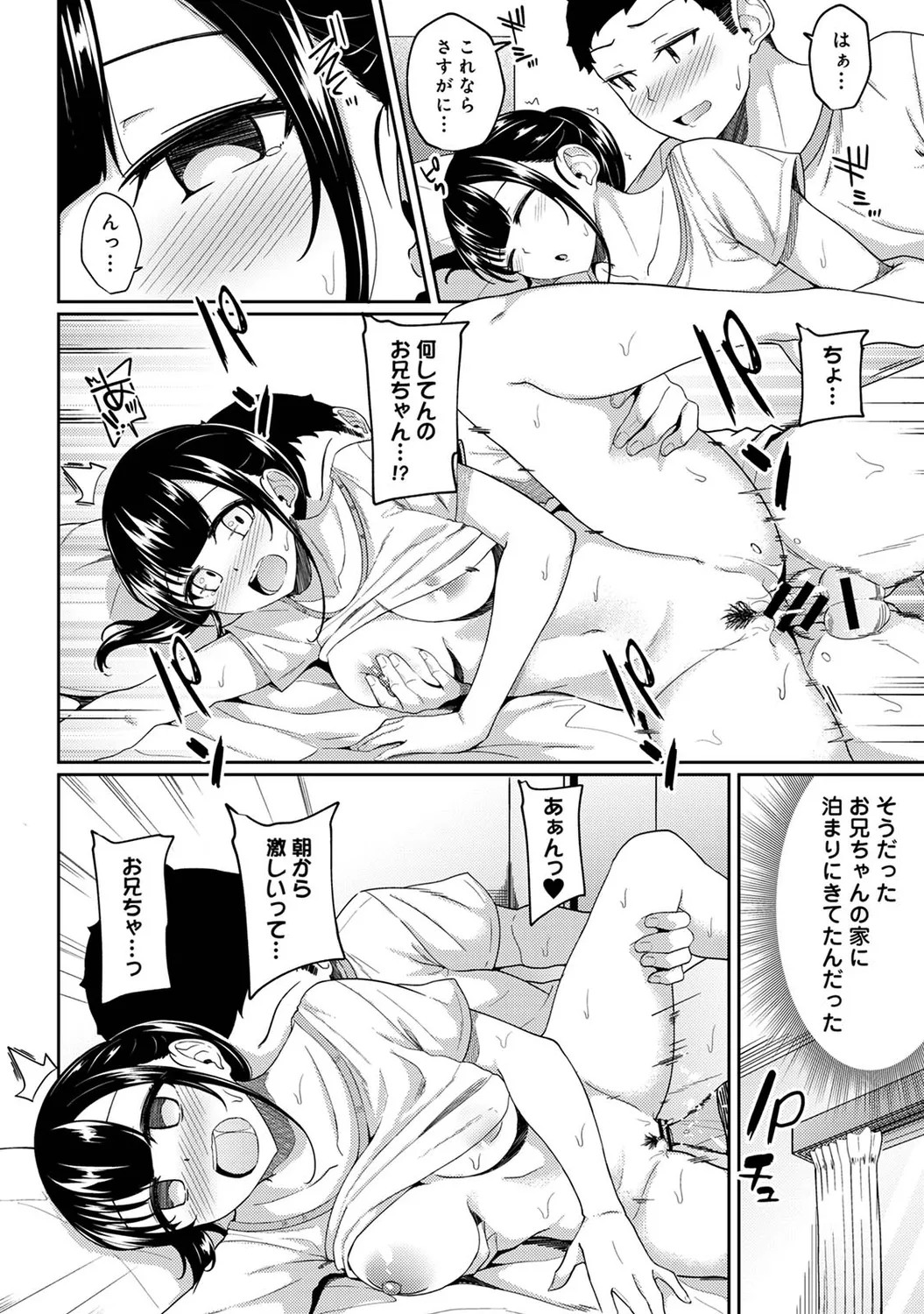 Page 203