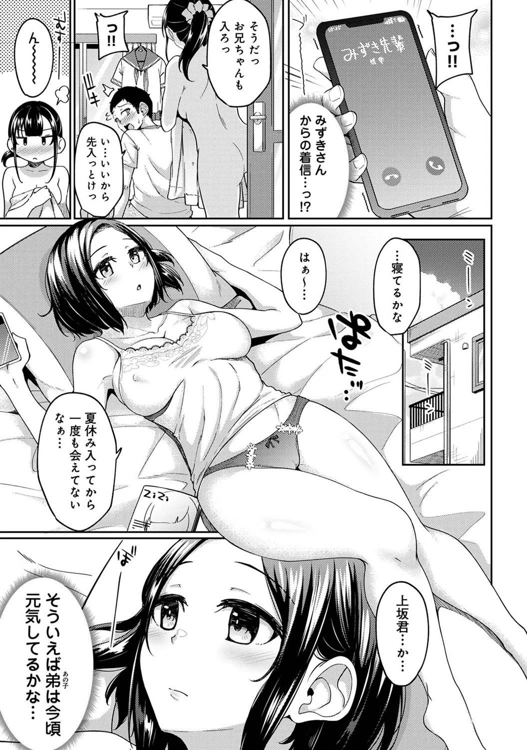 Page 206