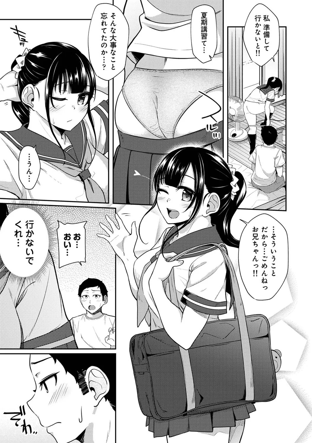 Page 227