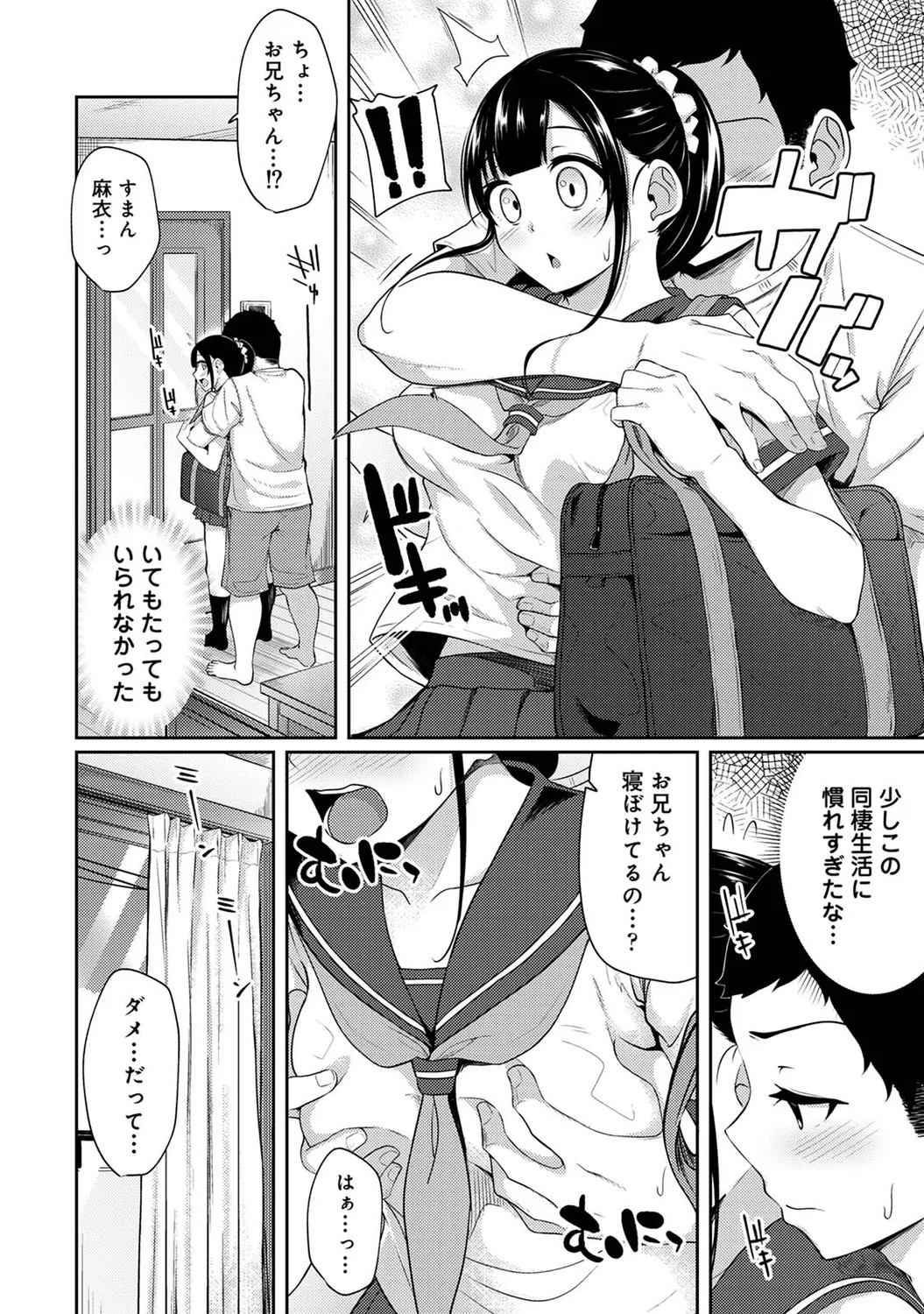 Page 228