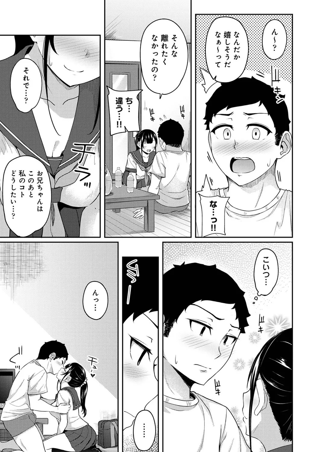 Page 235