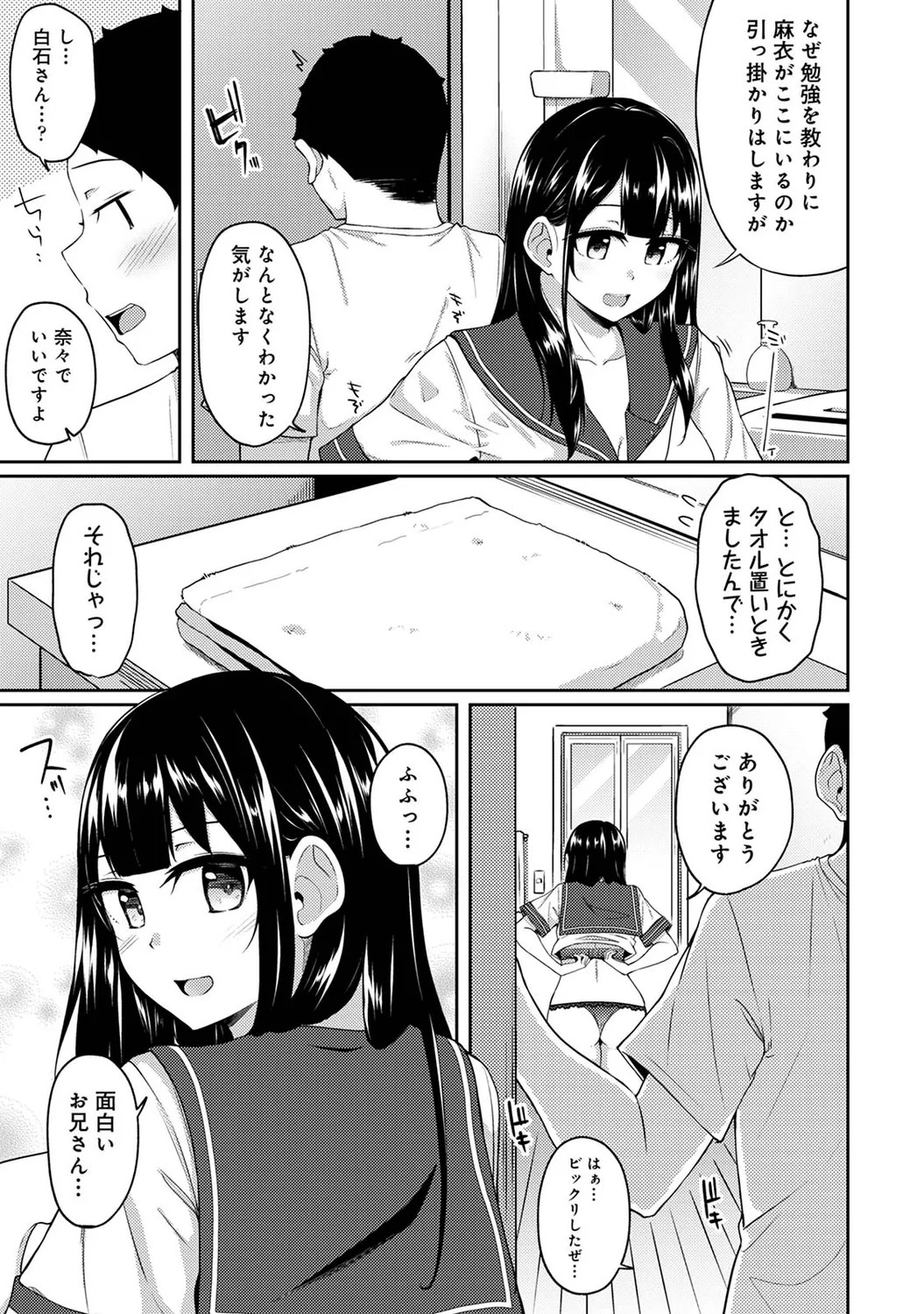 Page 258
