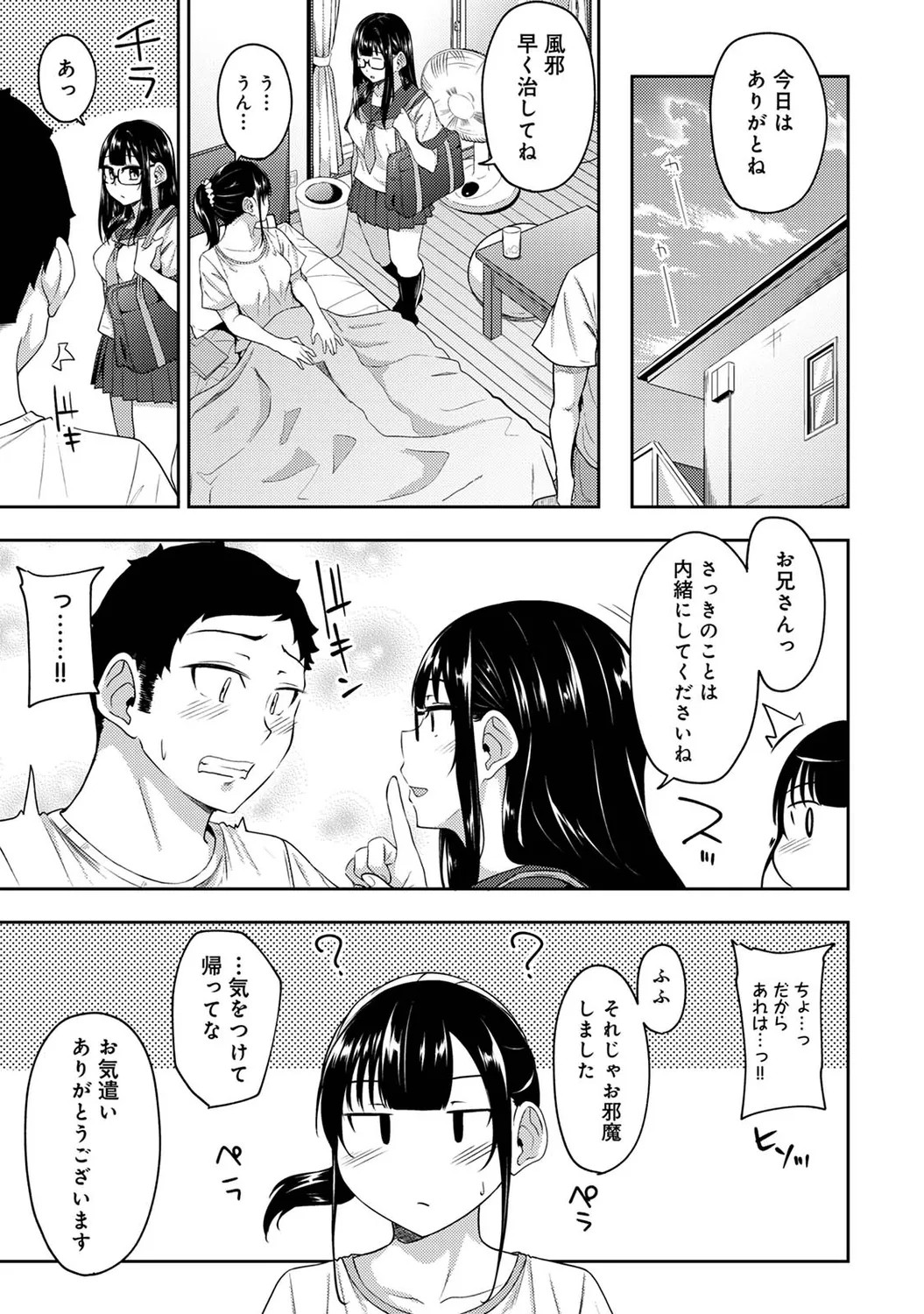 Page 260